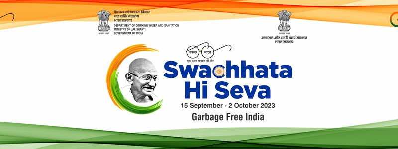 swachhtahiseva2023.jpg