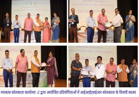 Winning members of IISER Kolkata in competitions organized by NARAKAS Kolkata Office-2.
